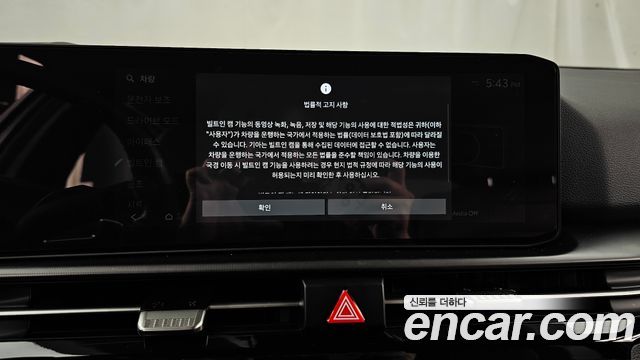 Kia Sportage 2025 — photo 31