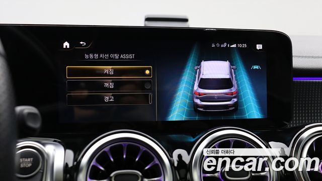 Mercedes-Benz EQB 2022 — photo 12