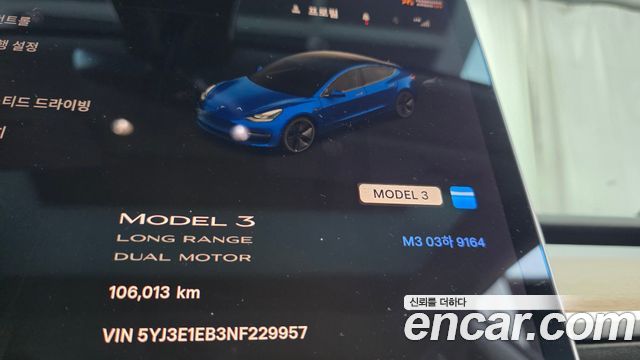 Tesla Model 3 2022 — photo 11