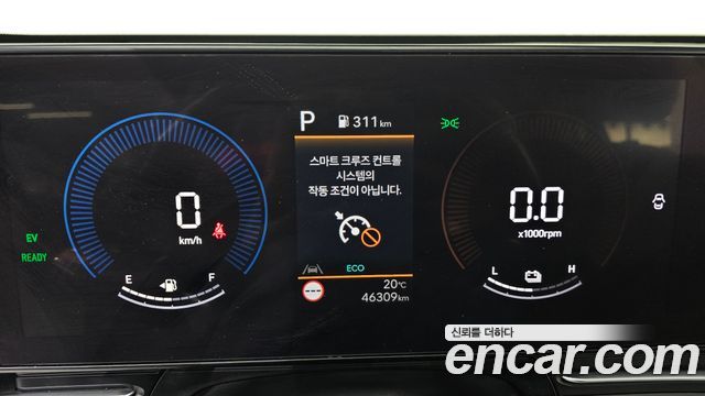 Hyundai Kona 2023 — photo 11