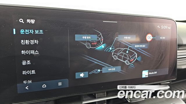 Hyundai Kona 2023 — photo 24
