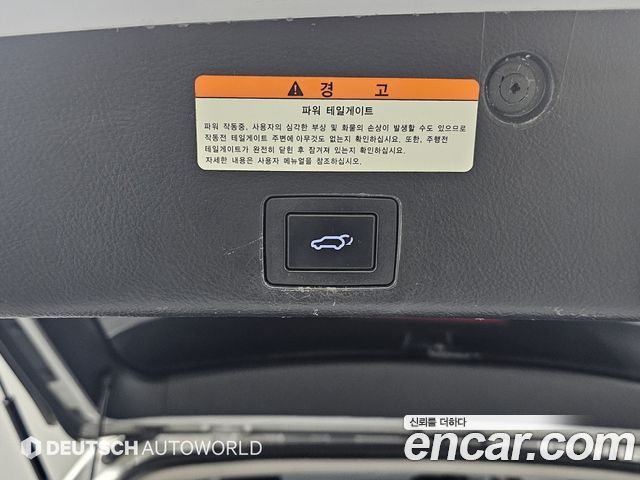 Hyundai Veracruz 2015 — photo 20