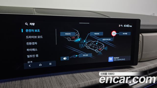 Hyundai Santafe 2025 — photo 21