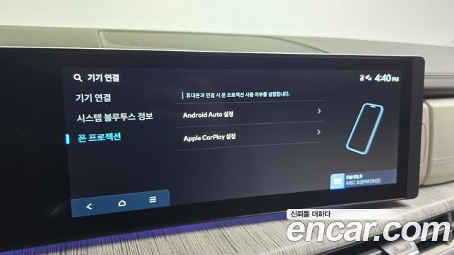 Hyundai Santafe 2025 — photo 23