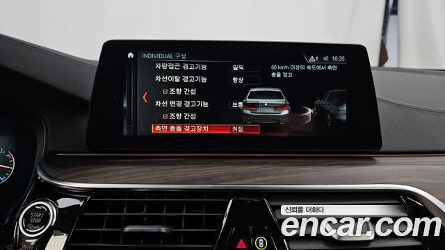 BMW 5-Series 2018 — photo 22