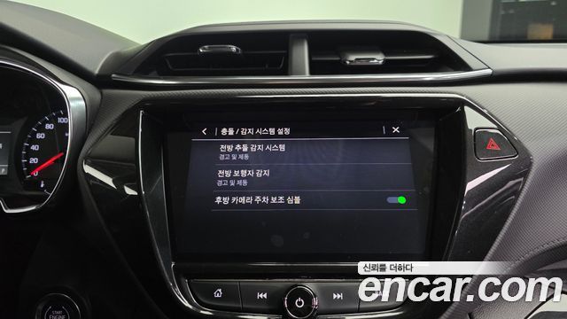 Chevrolet Korea Trailblazer 2022 — photo 30