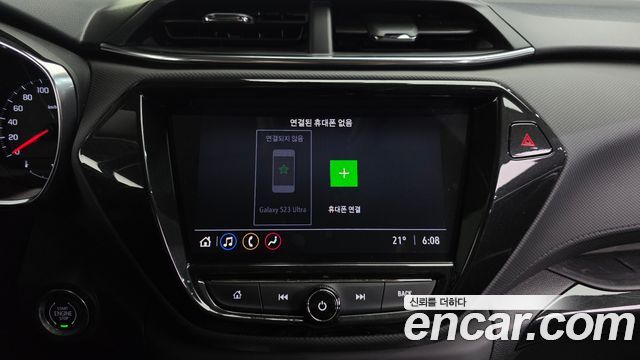 Chevrolet Korea Trailblazer 2022 — photo 31