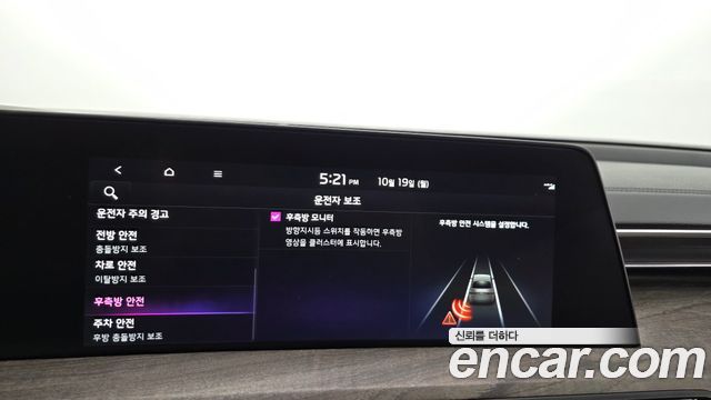 Kia K8 2022 — photo 32