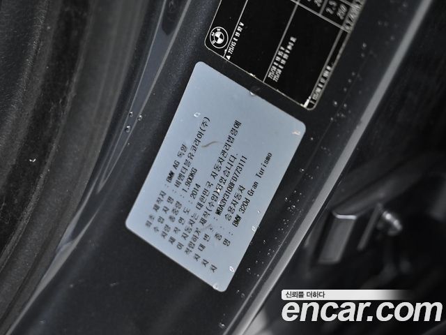 BMW Gran Turismo 2015 — photo 20