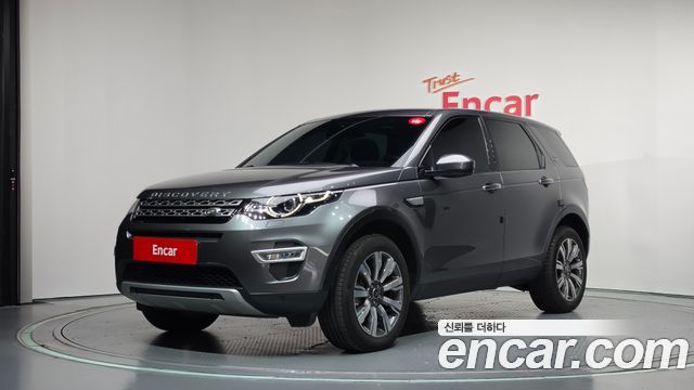 Land Rover Discovery Sport 2018 — photo 1
