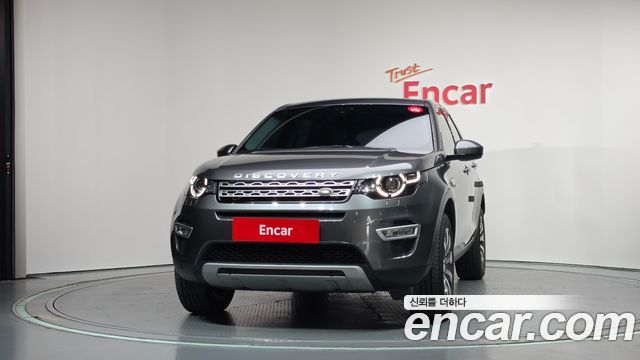 Land Rover Discovery Sport 2018 — photo 3