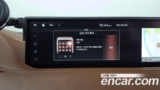 Genesis G80 2021 — photo 32