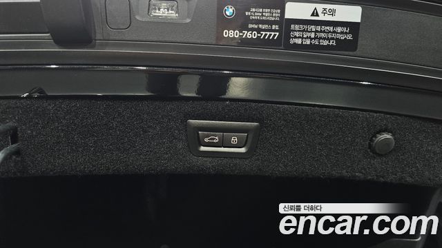 BMW 8-Series 2023 — photo 27