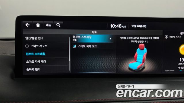 Genesis GV70 2022 — photo 29