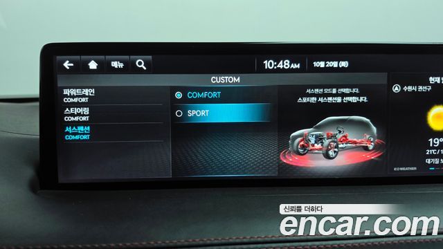 Genesis GV70 2022 — photo 30
