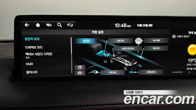 Genesis GV70 2022 — photo 33