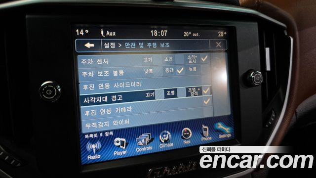 Maserati Ghibli 2016 — photo 17