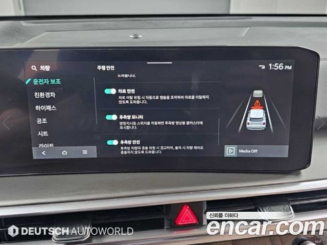 Kia Sorento 2024 — photo 17
