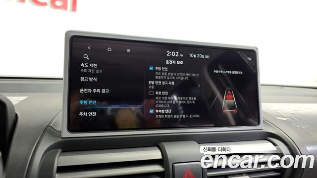 Hyundai Casper 2027 — photo 30