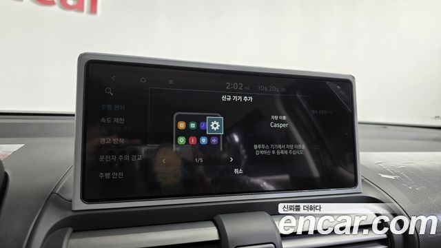 Hyundai Casper 2027 — photo 31