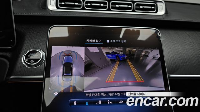 Mercedes-Benz S-Class 2022 — photo 21