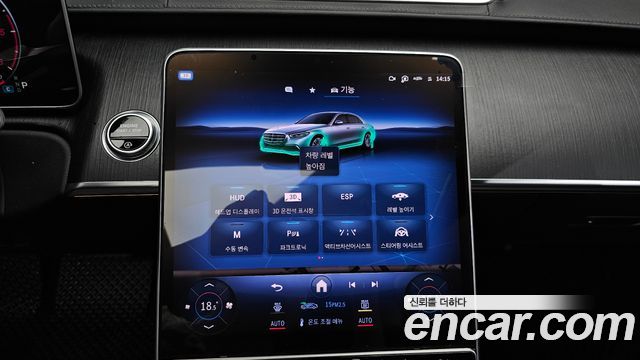 Mercedes-Benz S-Class 2022 — photo 31