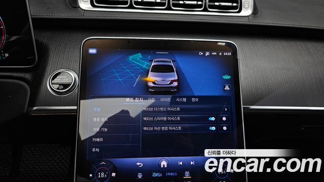 Mercedes-Benz S-Class 2022 — photo 32