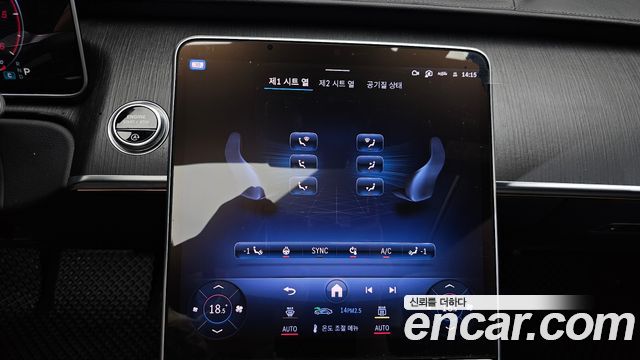 Mercedes-Benz S-Class 2022 — photo 33