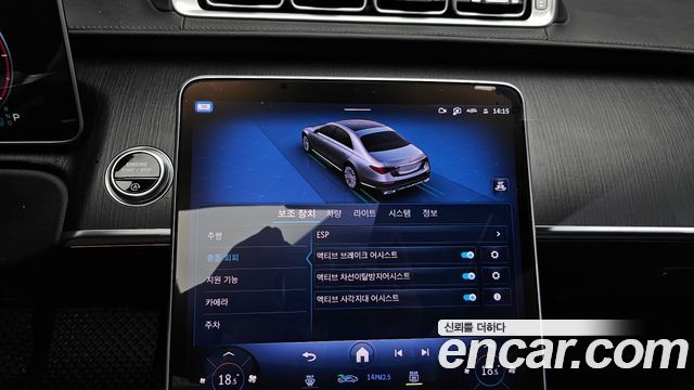 Mercedes-Benz S-Class 2022 — photo 35