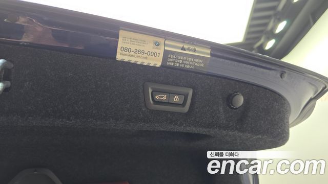BMW 5-Series 2017 — photo 30