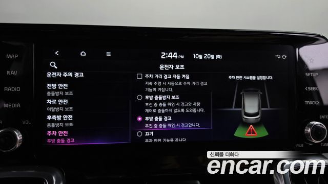 Kia Sorento 2023 — photo 21