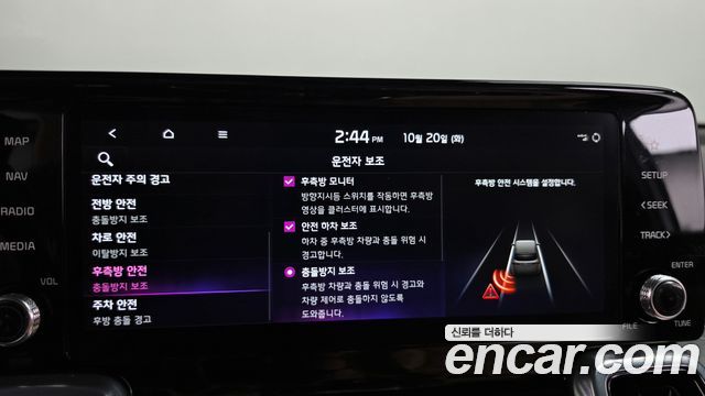 Kia Sorento 2023 — photo 22