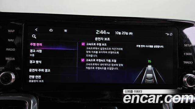 Kia Sorento 2023 — photo 32