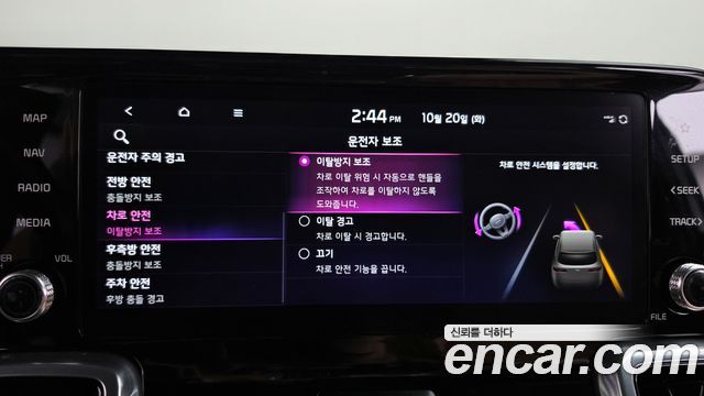 Kia Sorento 2023 — photo 33