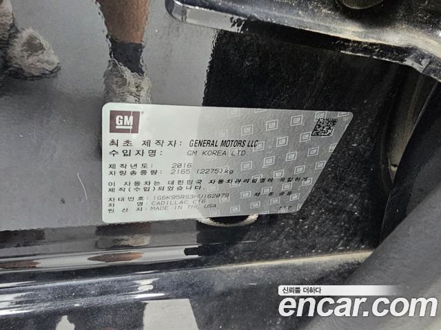 Cadillac CT6 2017 — photo 20