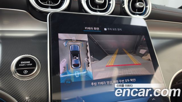 Mercedes-Benz GLC-Class 2025 — photo 15