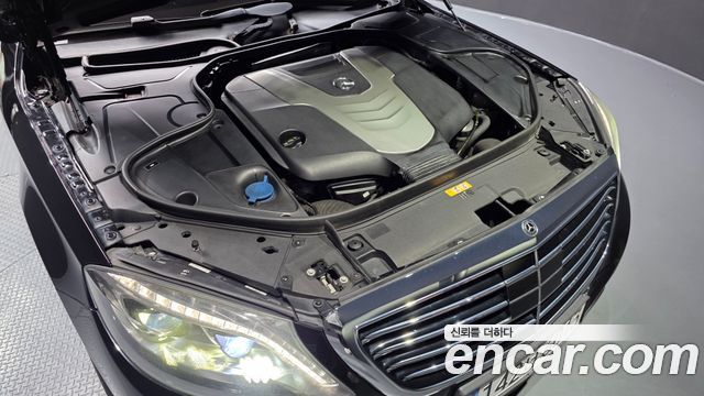 Mercedes-Benz S-Class 2017 — photo 6