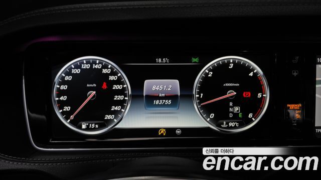 Mercedes-Benz S-Class 2017 — photo 8
