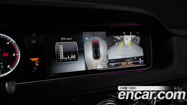 Mercedes-Benz S-Class 2017 — photo 15