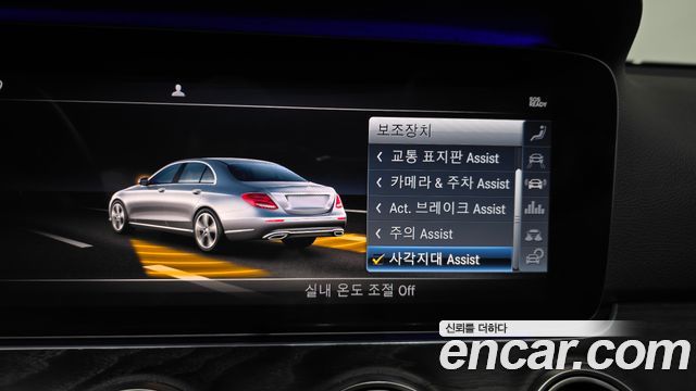 Mercedes-Benz E-Class 2019 — photo 33