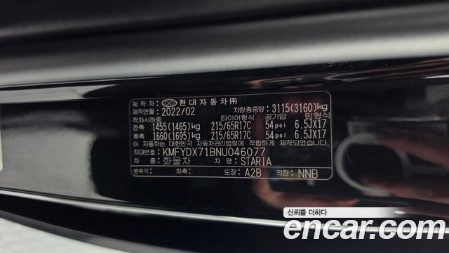 Hyundai Staria 2022 — photo 25