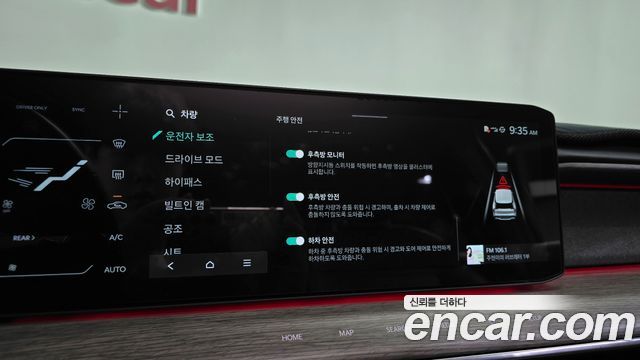 Kia EV9 2024 — photo 29