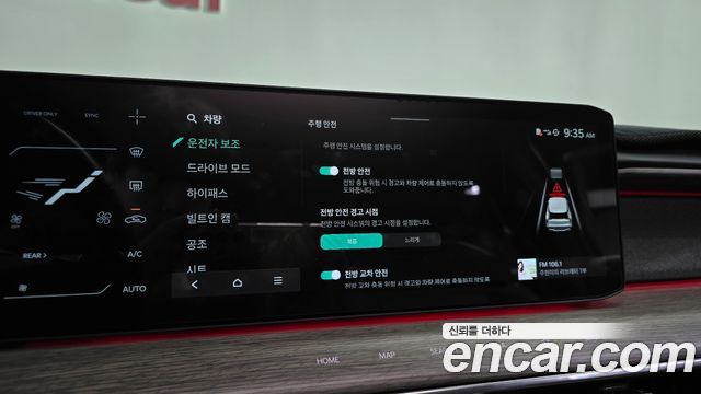 Kia EV9 2024 — photo 30
