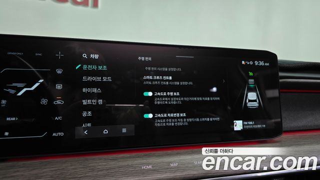 Kia EV9 2024 — photo 31