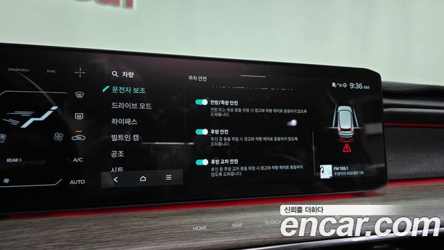 Kia EV9 2024 — photo 32