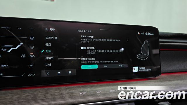 Kia EV9 2024 — photo 34