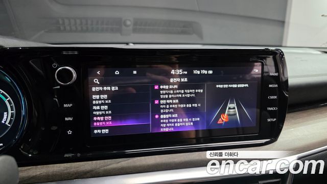 Kia K5 2023 — photo 16