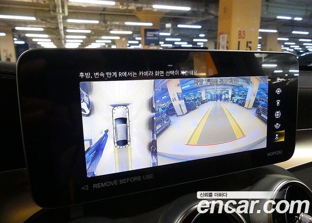 Mercedes-Benz GLC-Class 2023 — photo 15