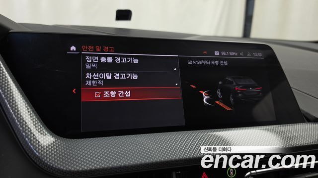 BMW 2-Series 2023 — photo 22