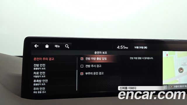 Genesis GV80 2021 — photo 33